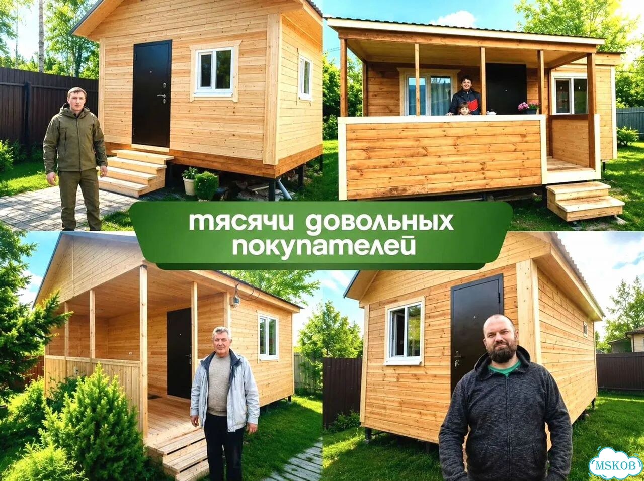 Готовый дом, Модульный дом фото 9