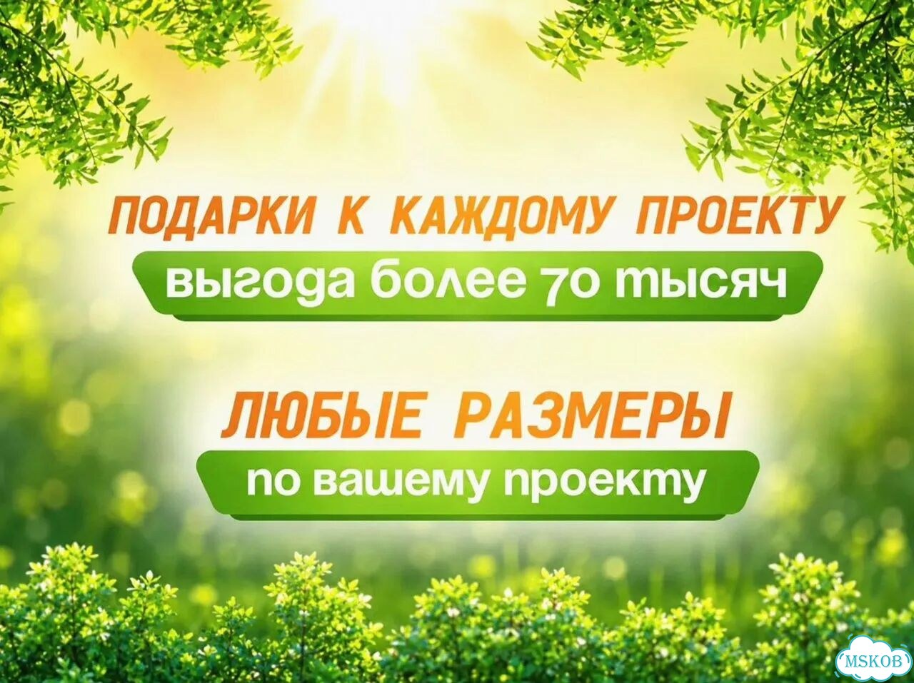 Готовый дом, Модульный дом фото 3