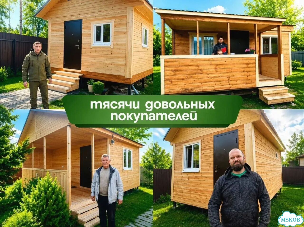 Готовый дом, Модульный дом фото 9