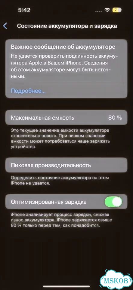 iPhone 14 Pro, 128 ГБ, SIM + eSIM фото 2