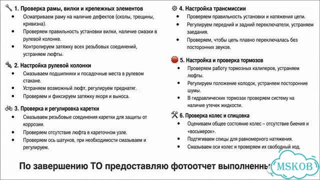 Гравийный велосипед Twitter Gravel V3. Карбоновый фото 9