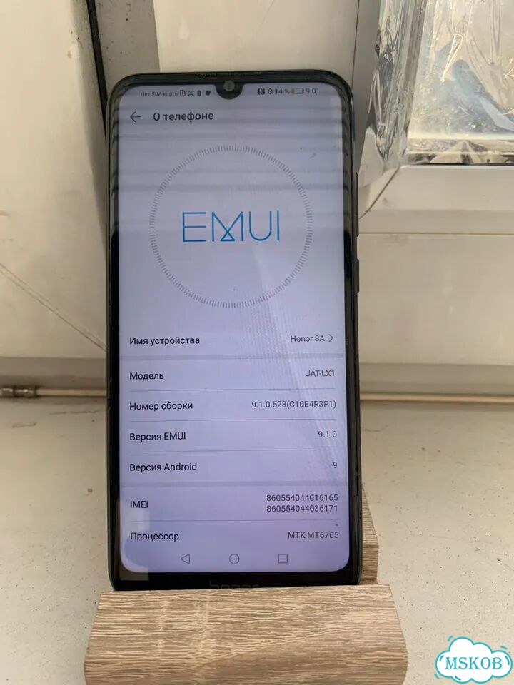 HONOR 8A, 2/32 ГБ, 2 SIM фото 2