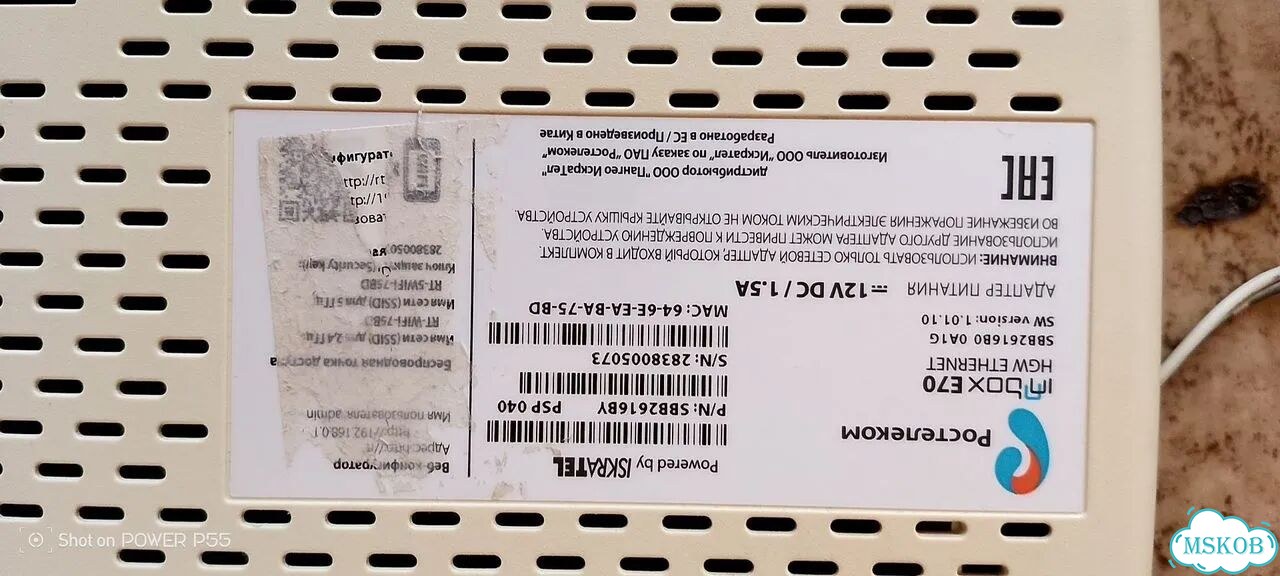 W-F Роутер фото 2