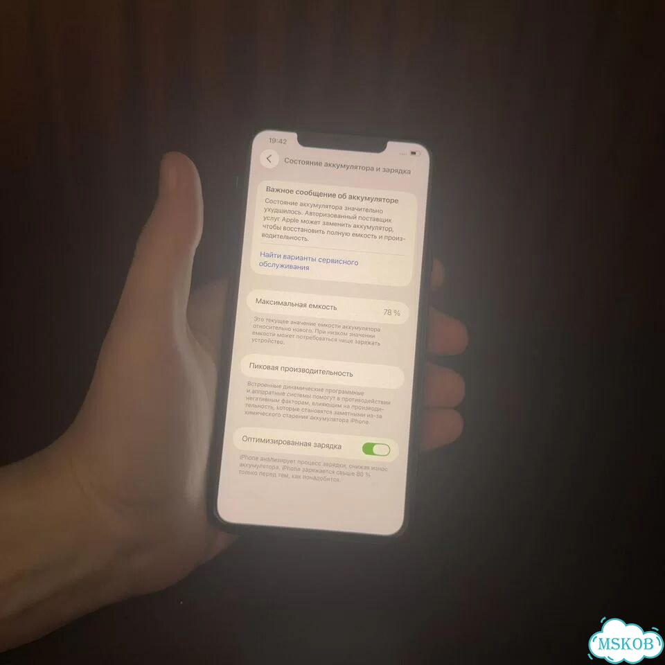 iPhone 11 Pro Max, 512 ГБ, SIM + eSIM фото 6