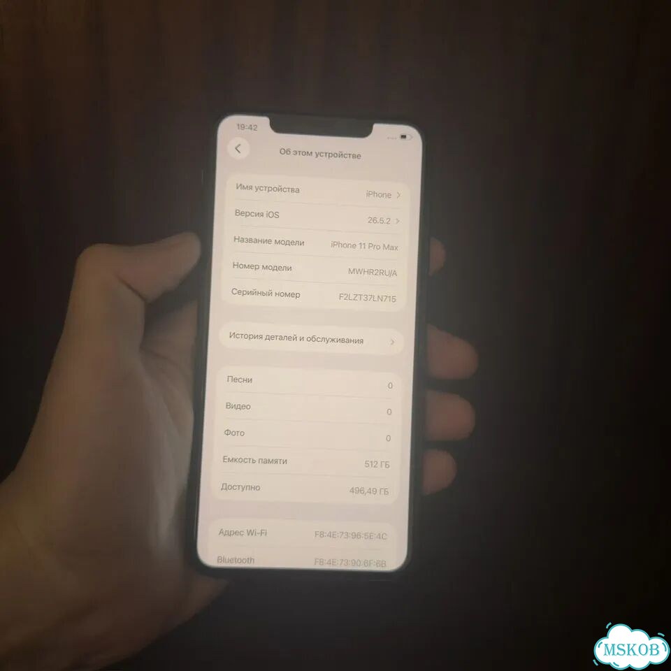 iPhone 11 Pro Max, 512 ГБ, SIM + eSIM фото 7