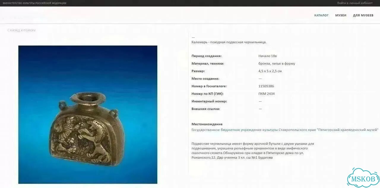 Чернильница, каламарь, 18-19 век фото 10