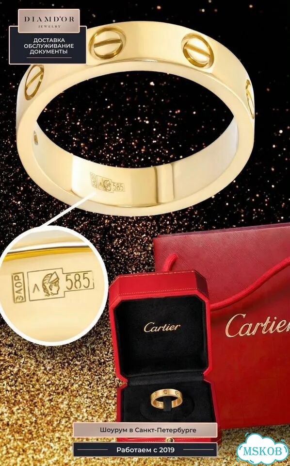 Золотое кольцо Cartier Love жёлтое CA-79527 фото 3