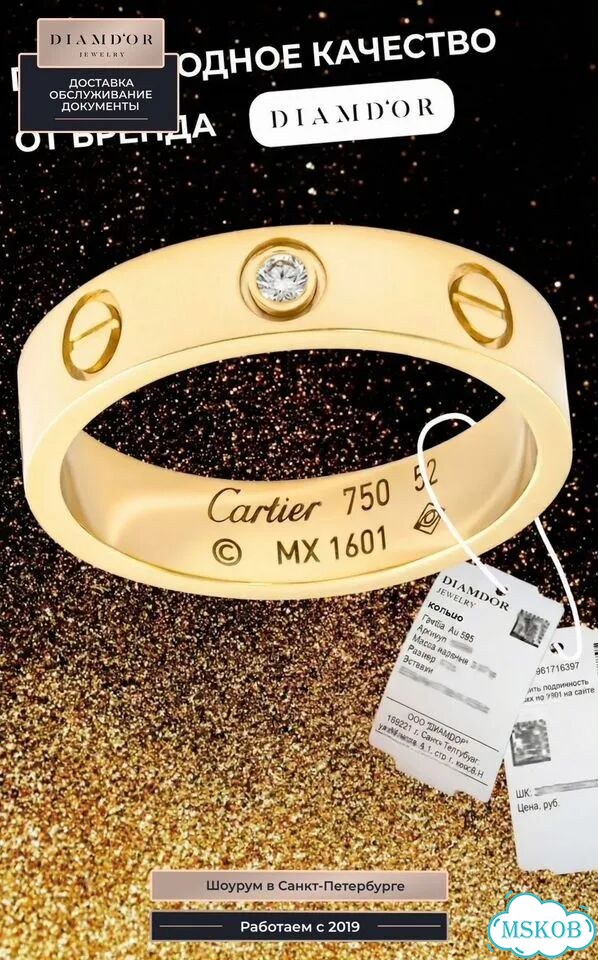 Золотое кольцо Cartier Love жёлтое CA-79527 фото 4