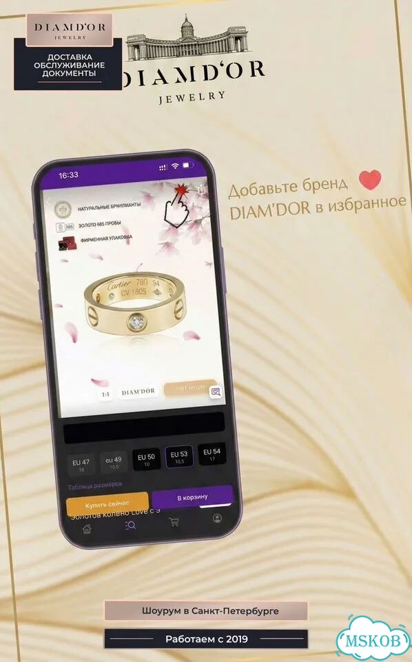 Золотое кольцо Cartier Love жёлтое CA-79527 фото 7