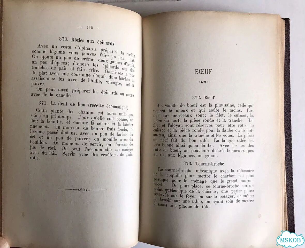 Французская кухня/Рецепты моей тети,1897 фото 4