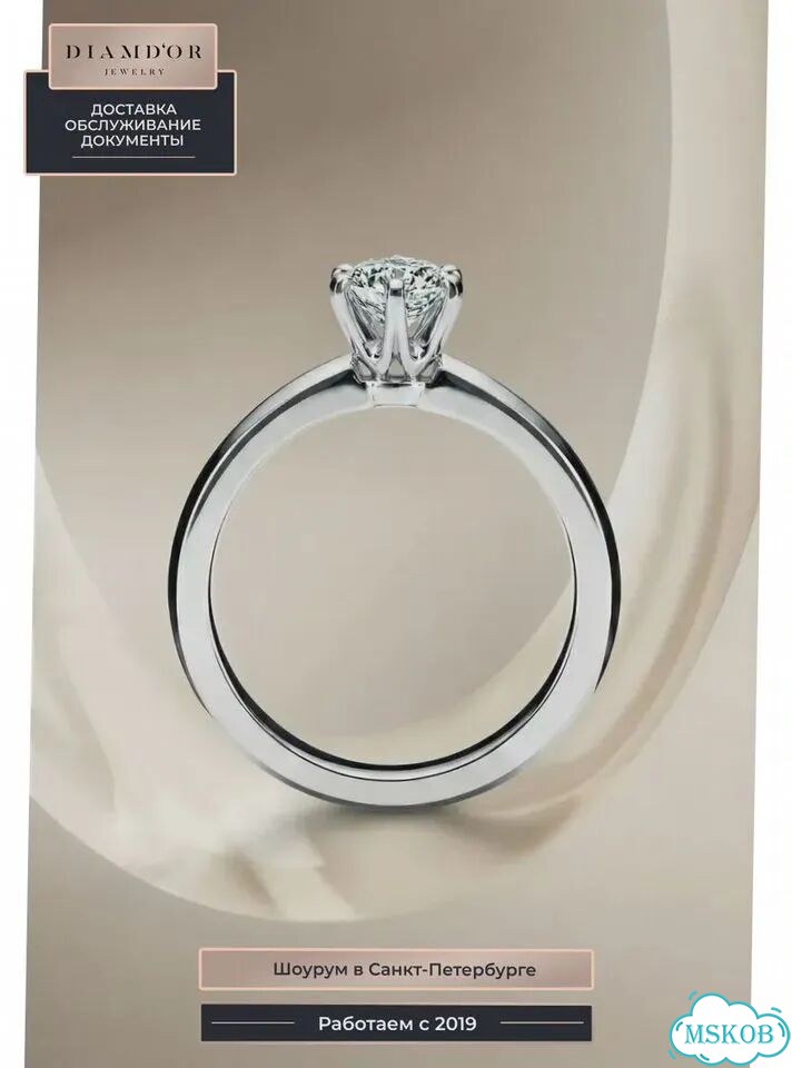 Помолвочное кольцо Tiffany белое TF-63219 фото 3