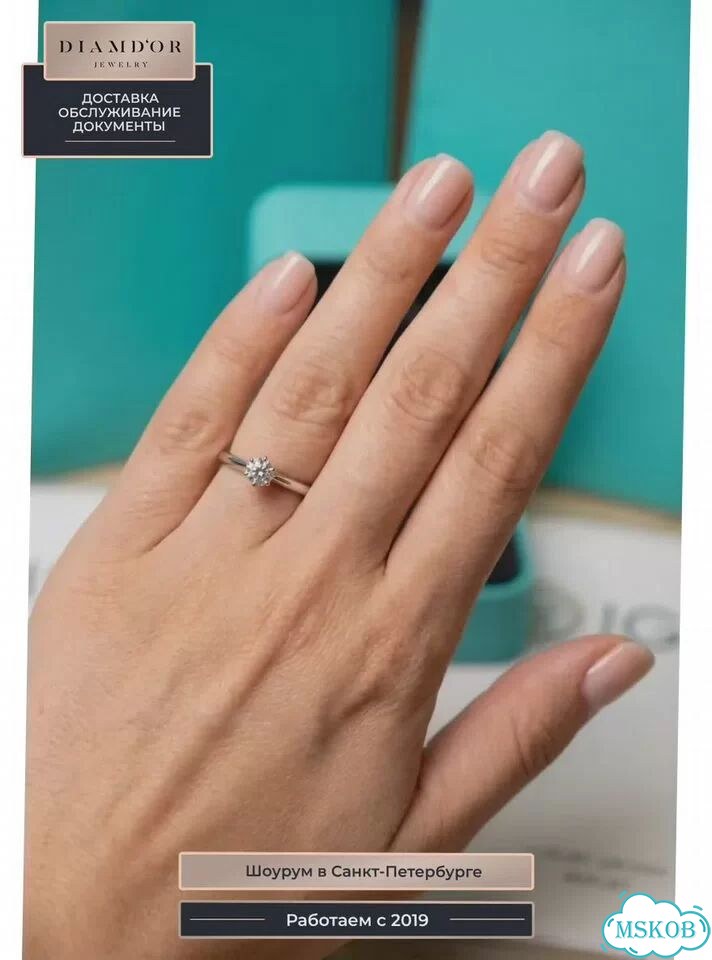 Помолвочное кольцо Tiffany белое TF-63219 фото 4