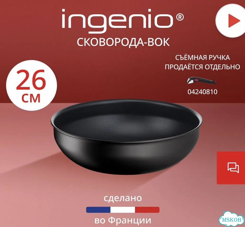 Сковорода вок tefal фото 1