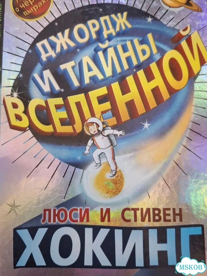 Детские книги кот давинчи и проч фото 2