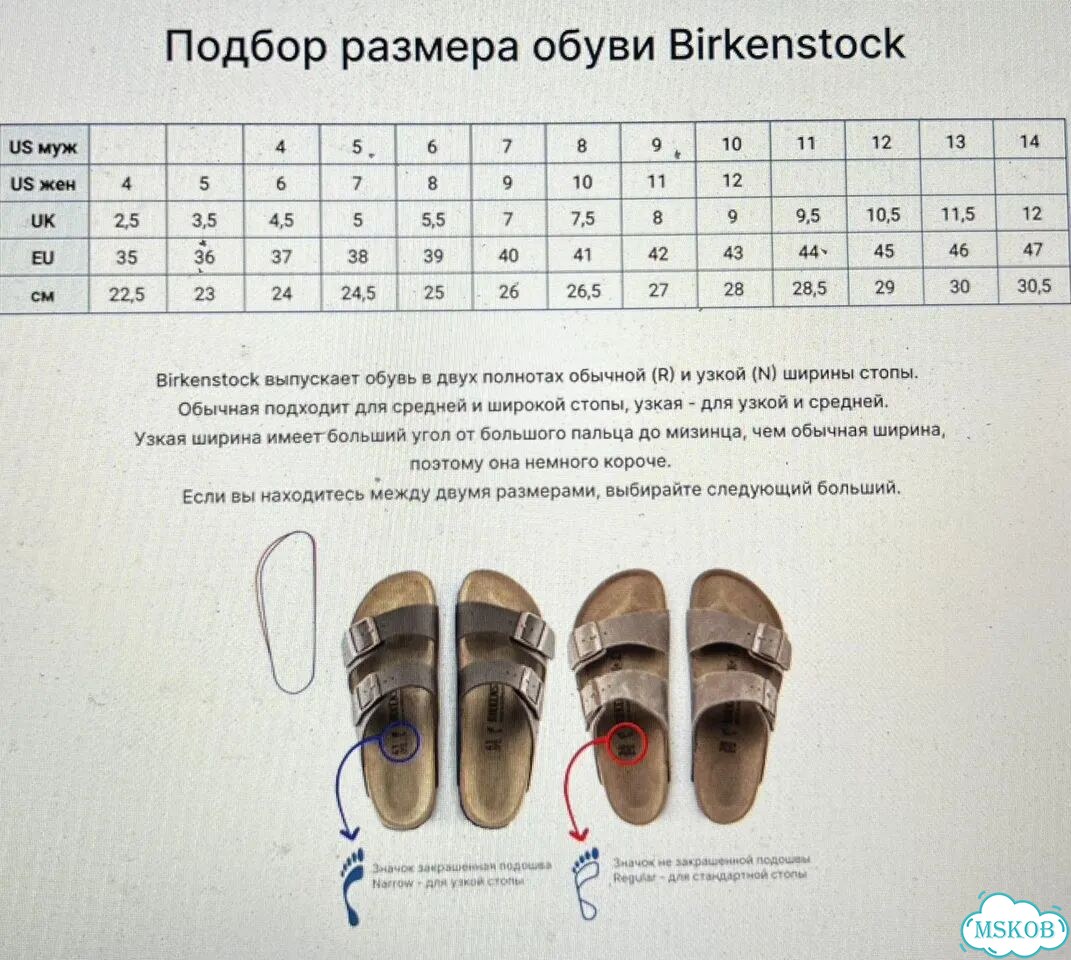Birkenstock arizona BS размер 46 фото 9