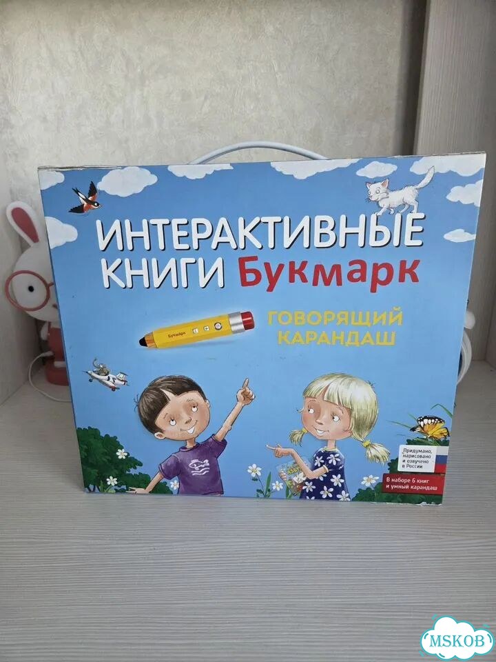 Интерактивные книги Букмарк и говорящий карандаш фото 4