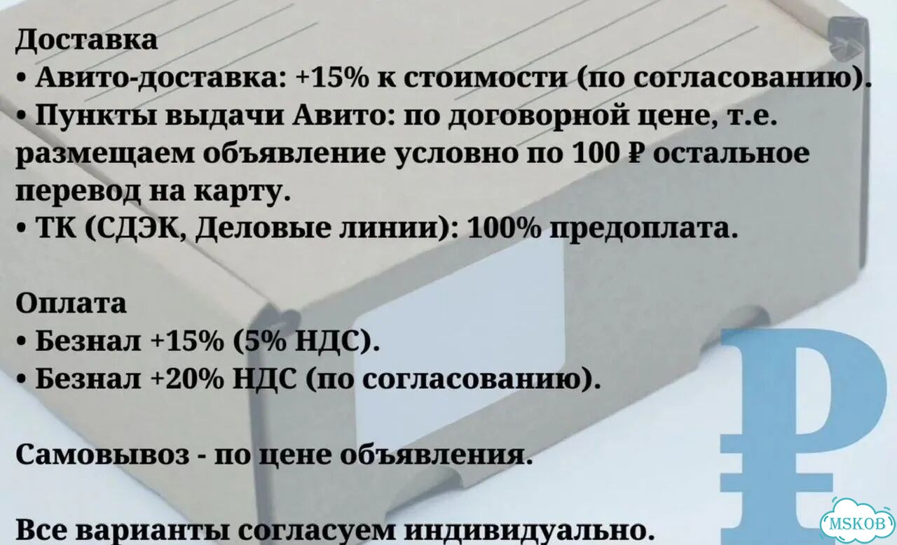 Вызывные панели CTV фото 2