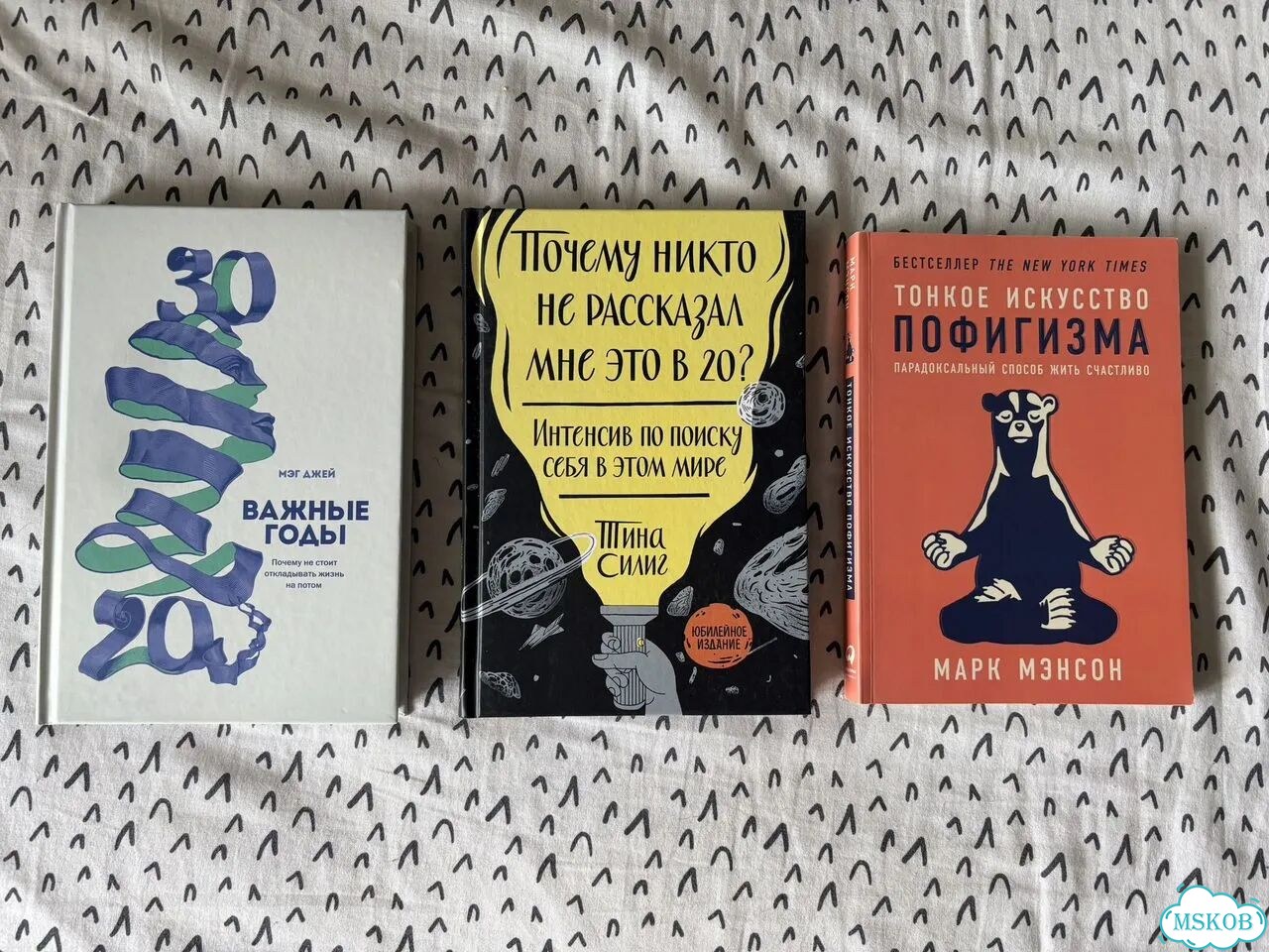 Почему никто не рассказал мне это в 20 фото 1