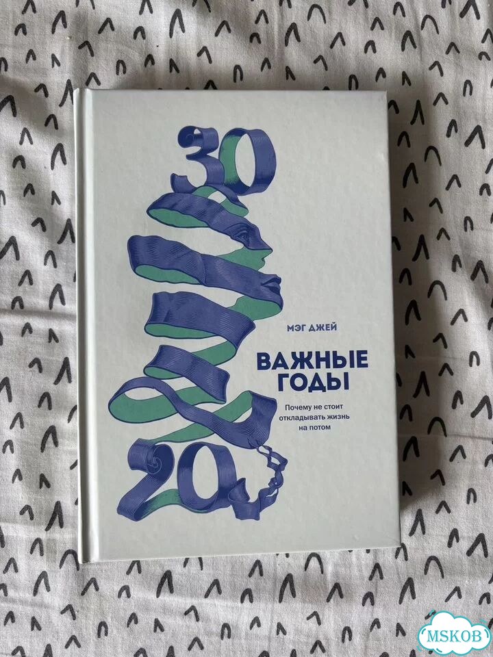 Почему никто не рассказал мне это в 20 фото 2