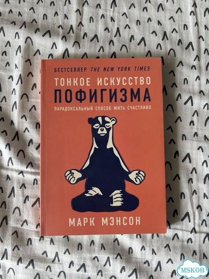 Почему никто не рассказал мне это в 20 фото 8