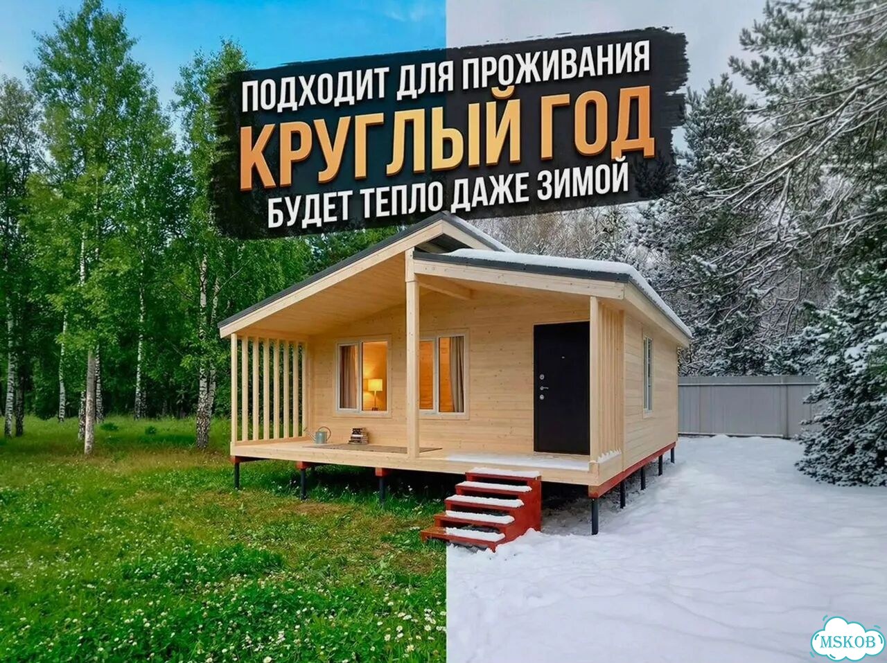 Бытовка для дачи фото 1