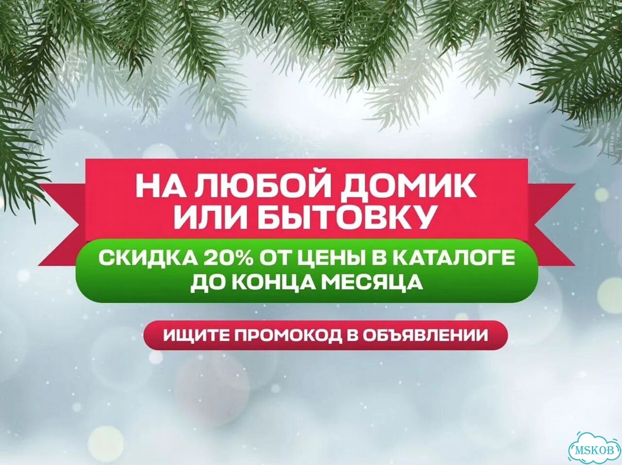 Бытовка для дачи фото 2