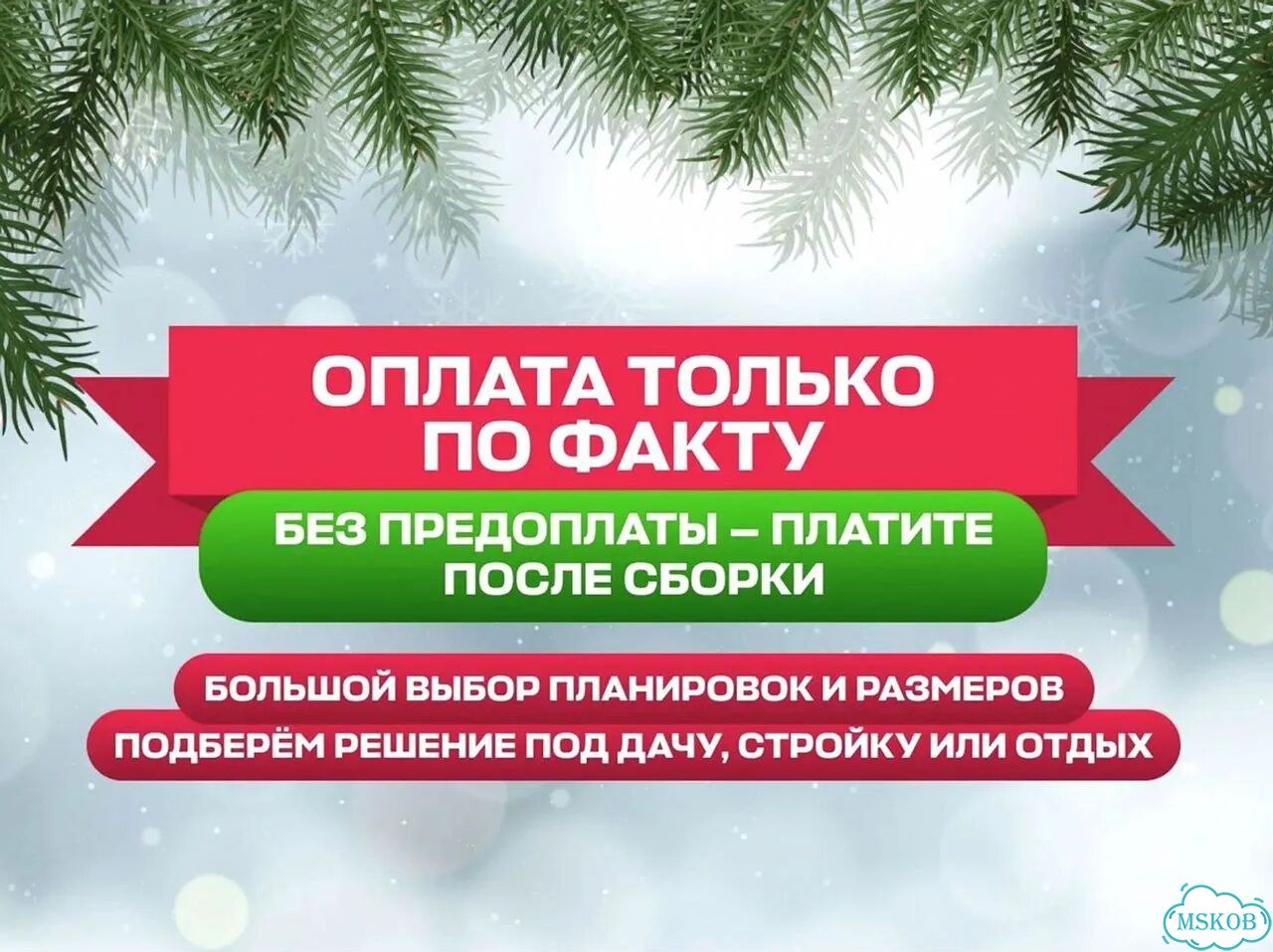 Бытовка для дачи фото 3
