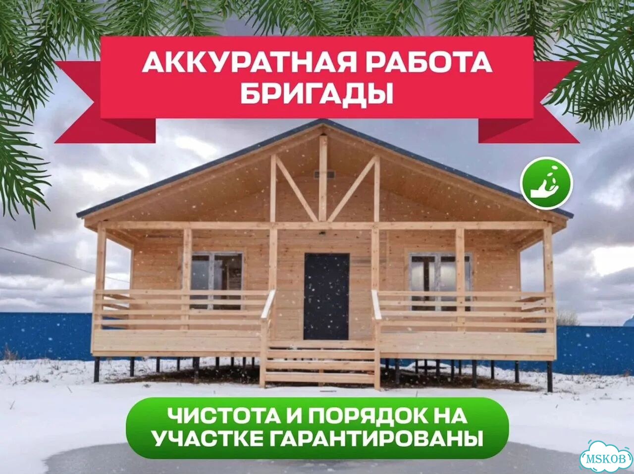 Бытовка для дачи фото 5