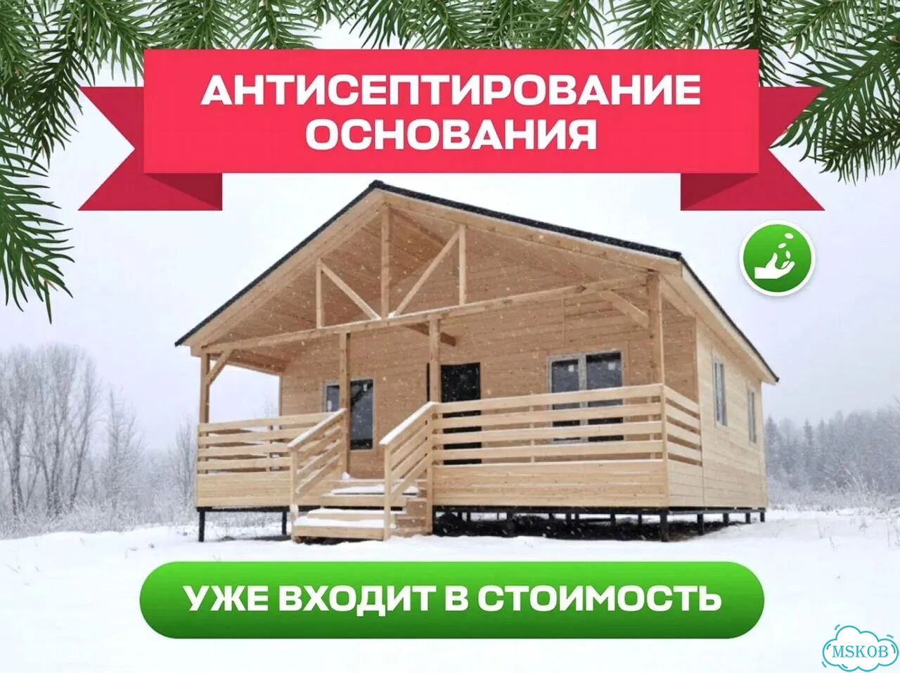 Бытовка для дачи фото 6