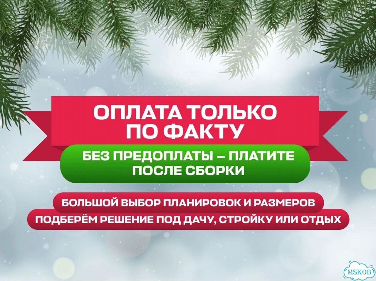 Модульный дом фото 3