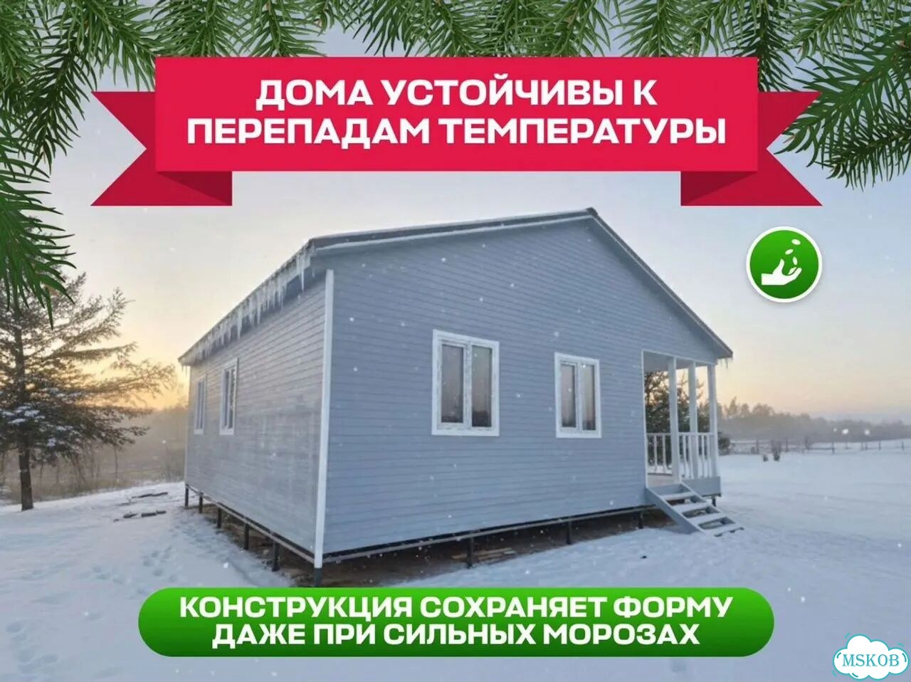 Модульный дом фото 4