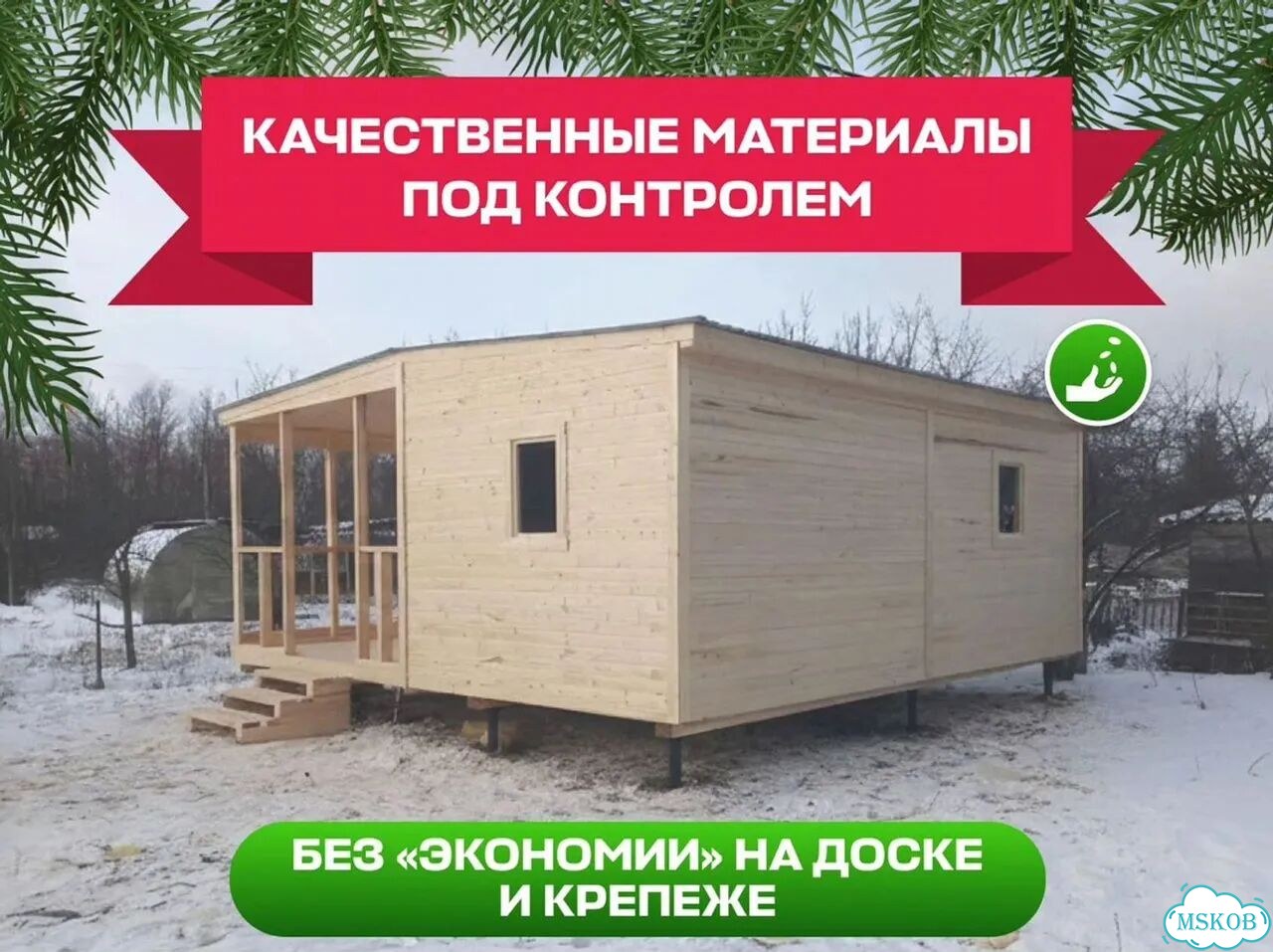 Модульный дом фото 6