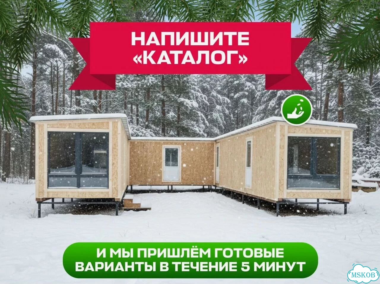 Бытовка вагончик с электрикой фото 10
