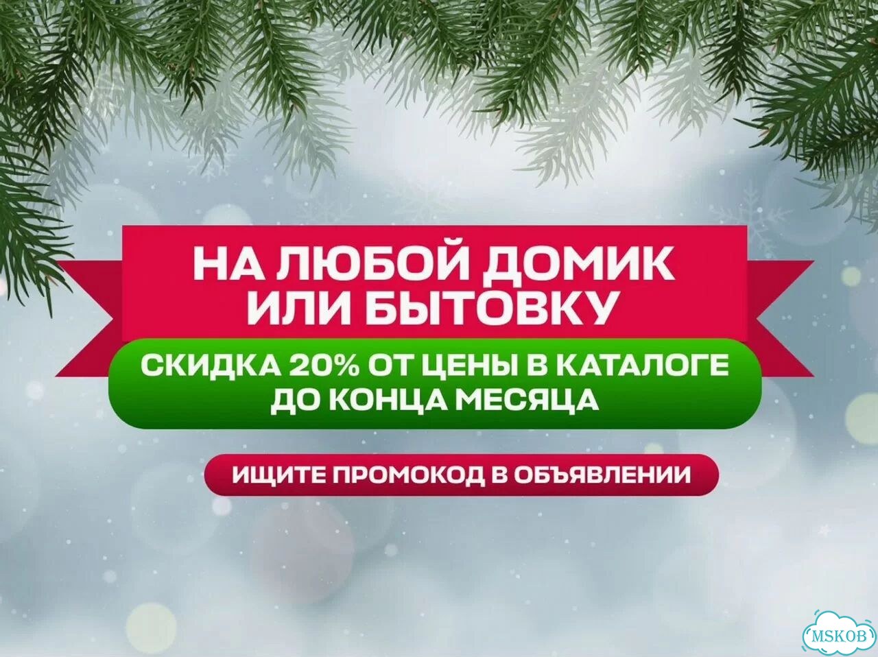 Бытовка вагончик с электрикой фото 2