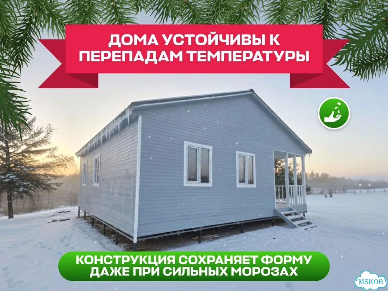 Бытовка вагончик с электрикой фото 4