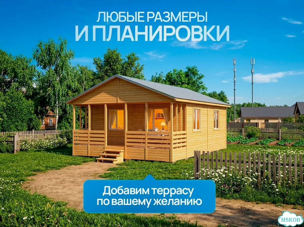 Терасса под ключ фото 1