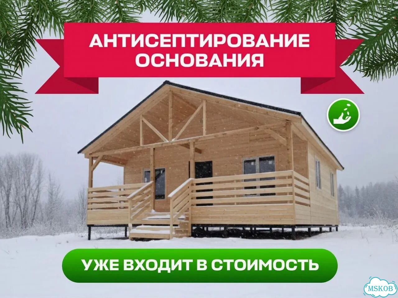 Терасса под ключ фото 6