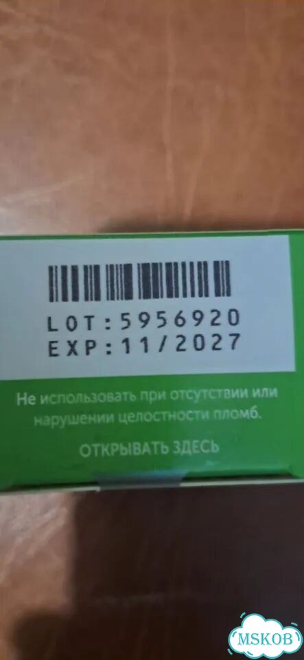 Тест полоски,в наличии 4 шт. До 11.2027г фото 1