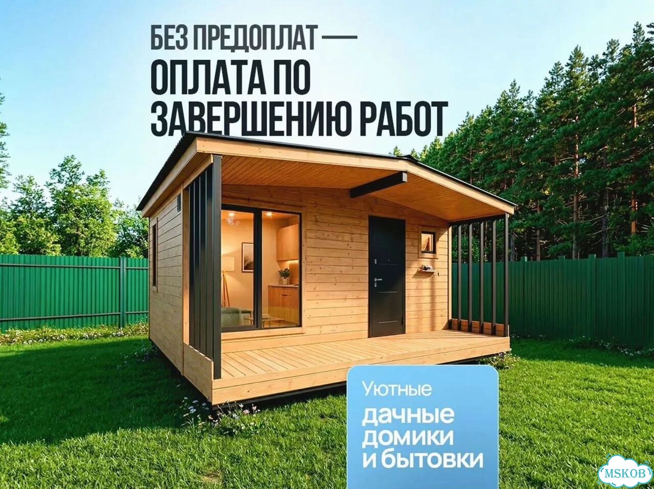 Готовый дачный дом фото 1