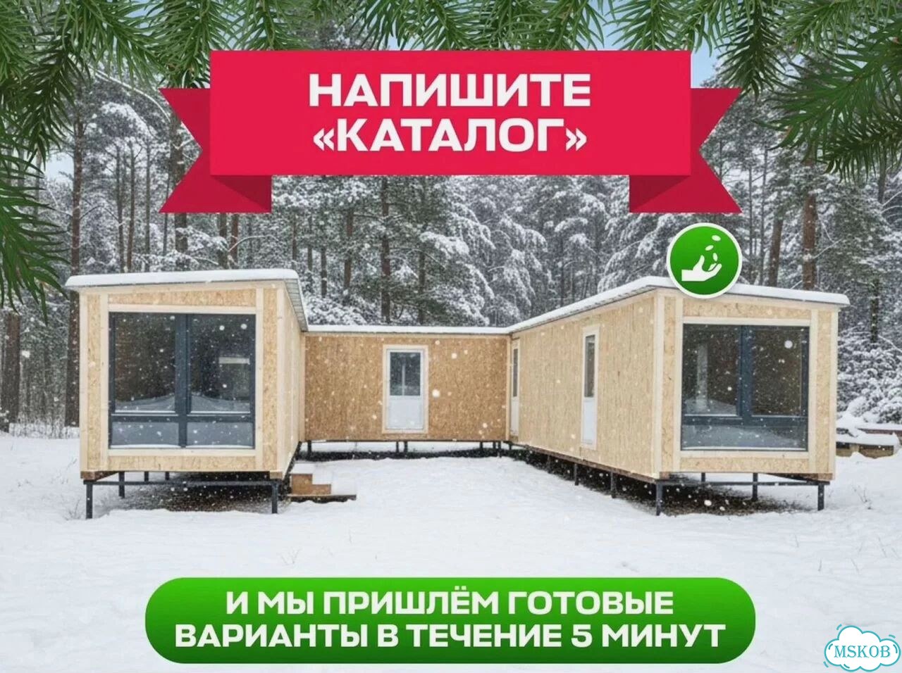 Готовый дачный дом фото 10