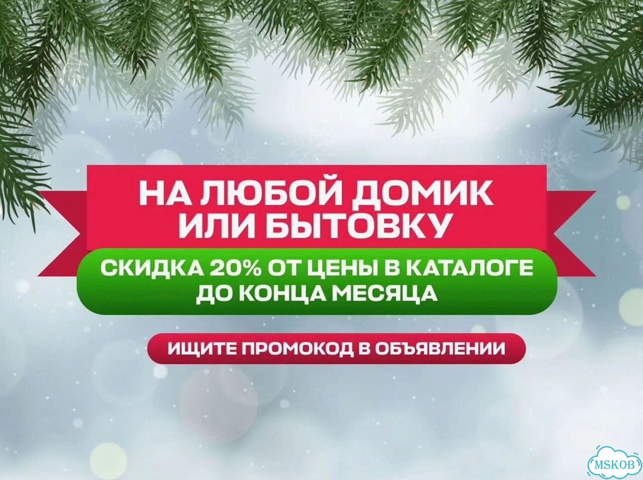 Готовый дачный дом фото 2