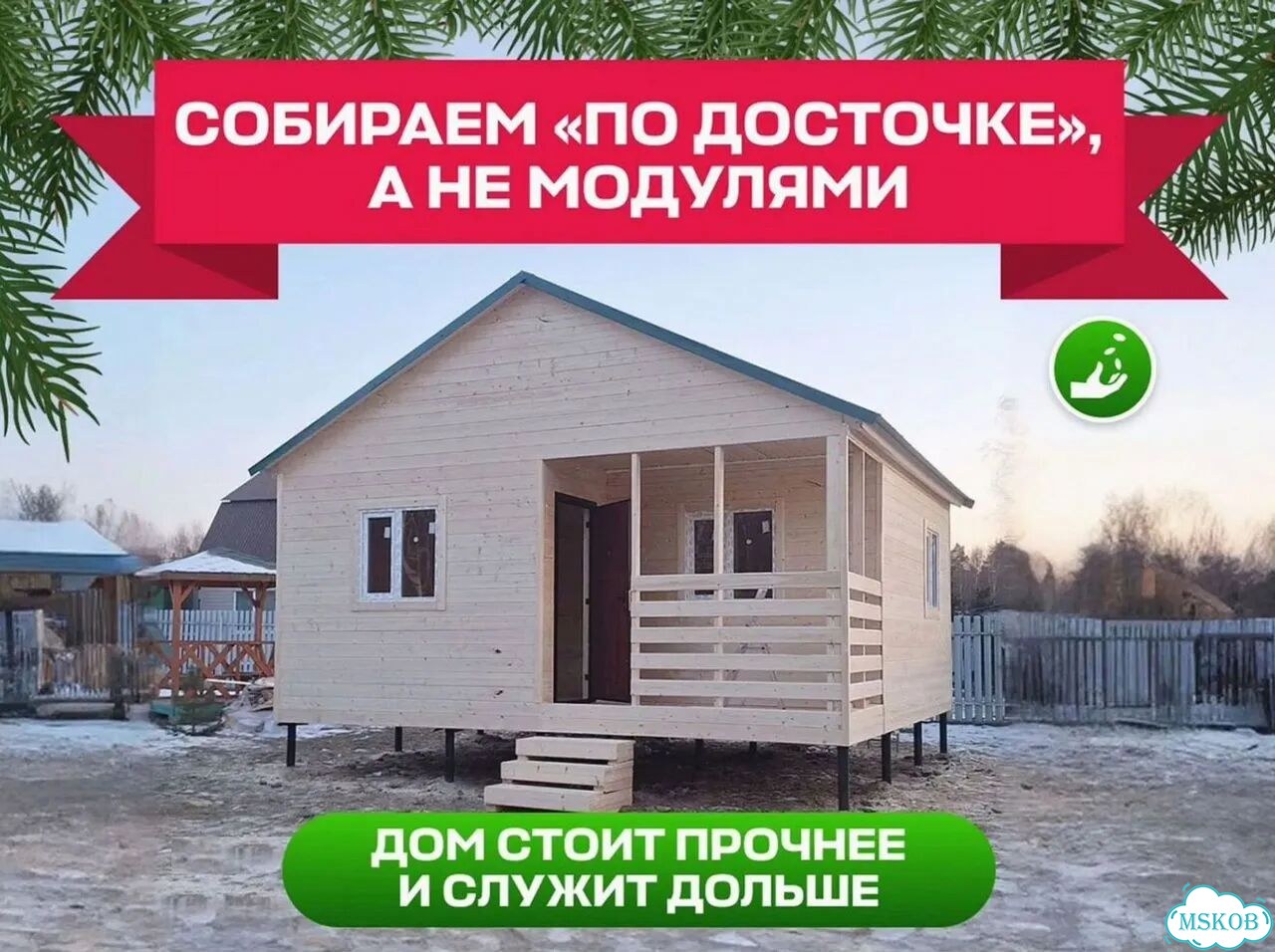 Готовый дачный дом фото 5