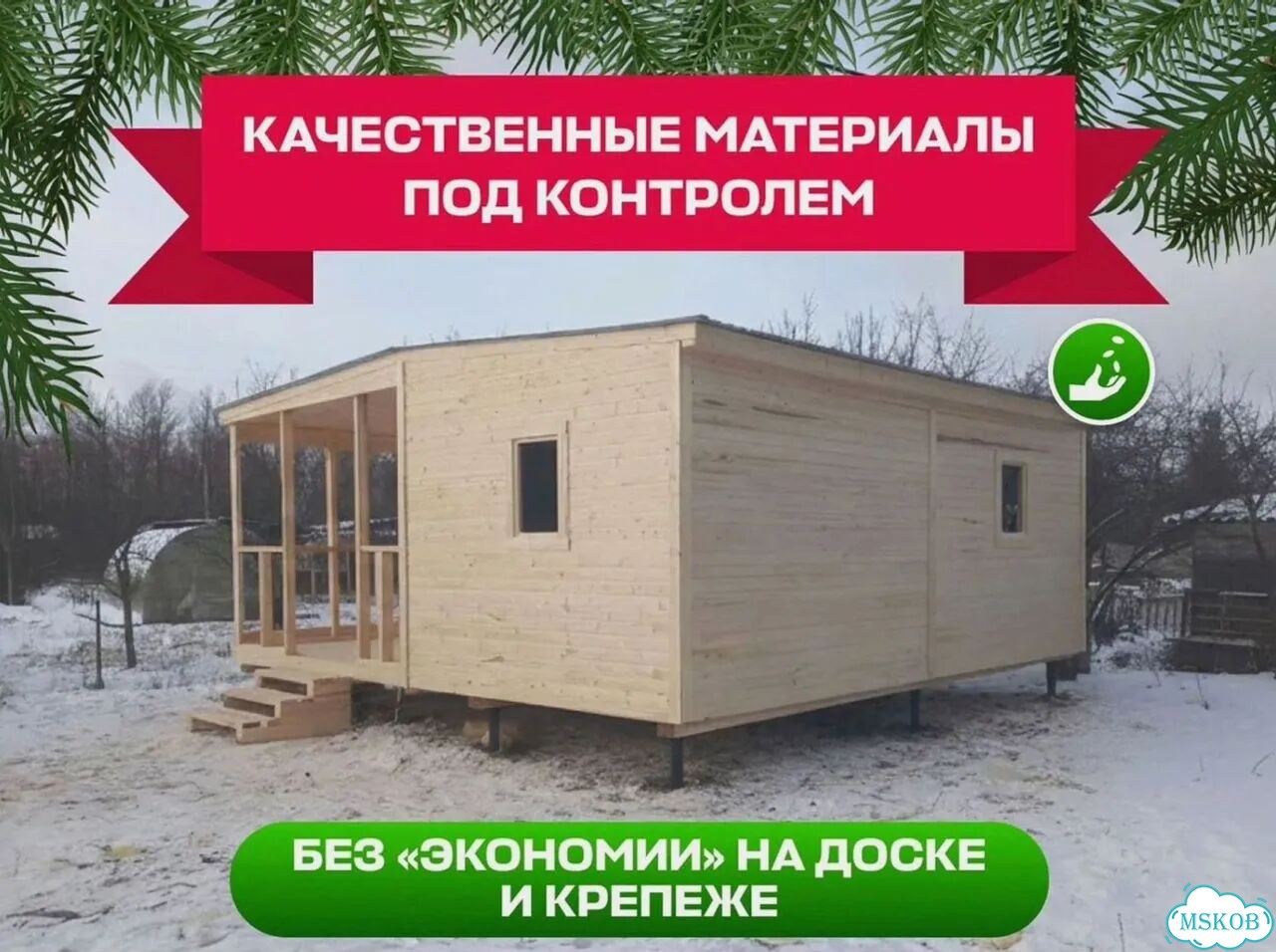 Готовый дачный дом фото 6