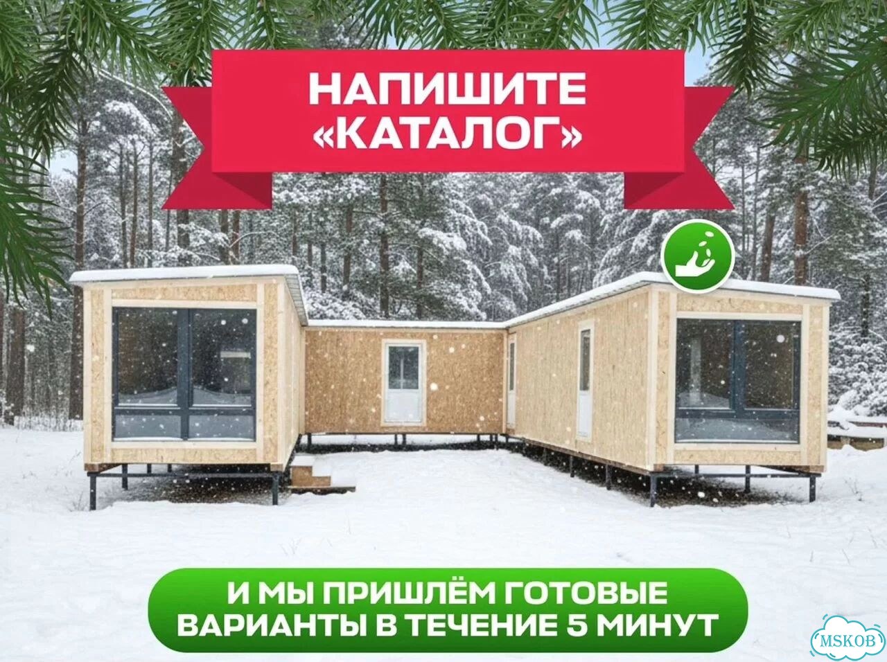 Дачный домик модульный фото 10