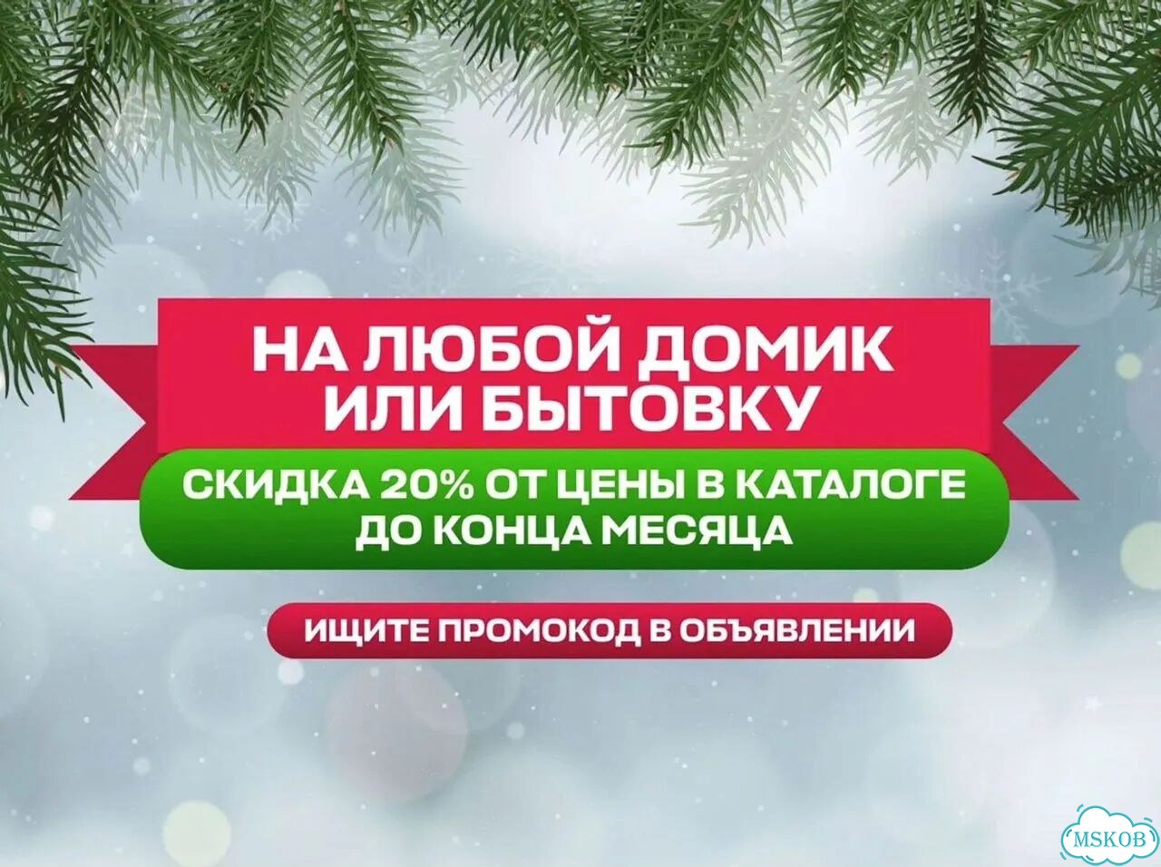 Дачный домик модульный фото 2