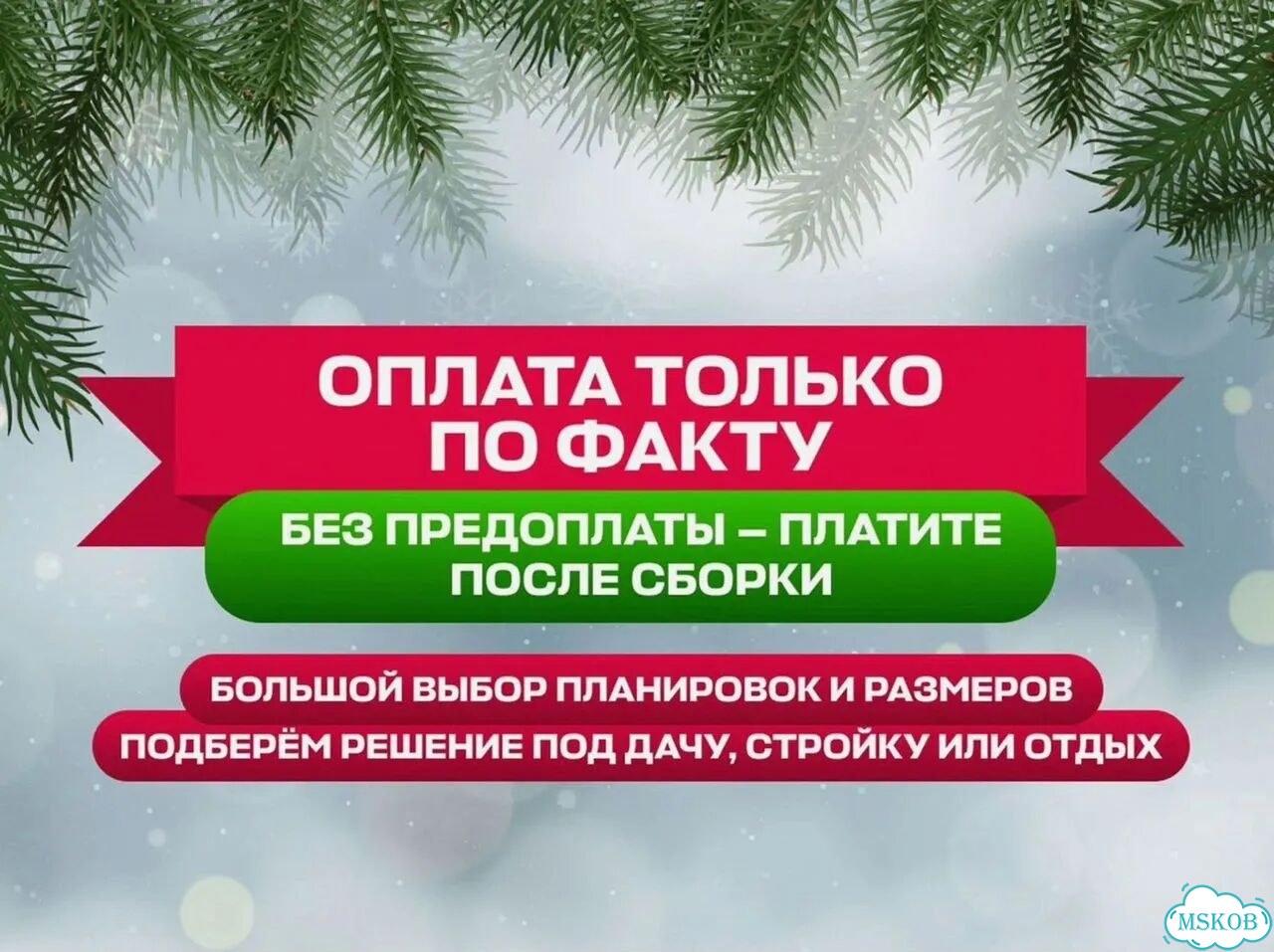 Дачный домик модульный фото 3
