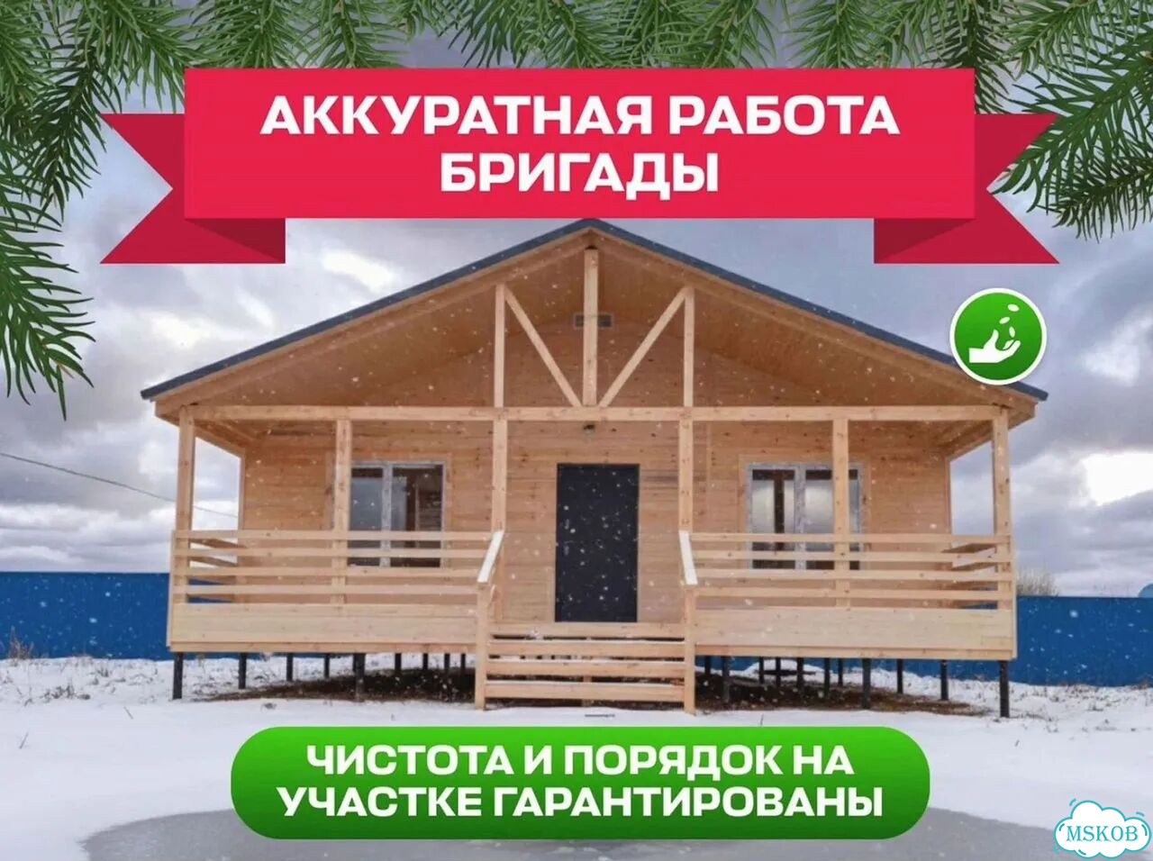 Дачный домик модульный фото 5