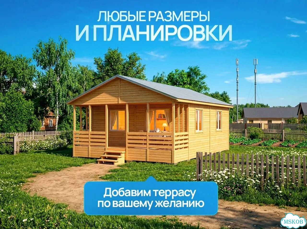 Вагончик бытовка фото 1