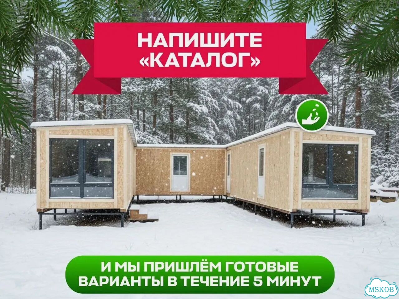 Вагончик бытовка фото 10