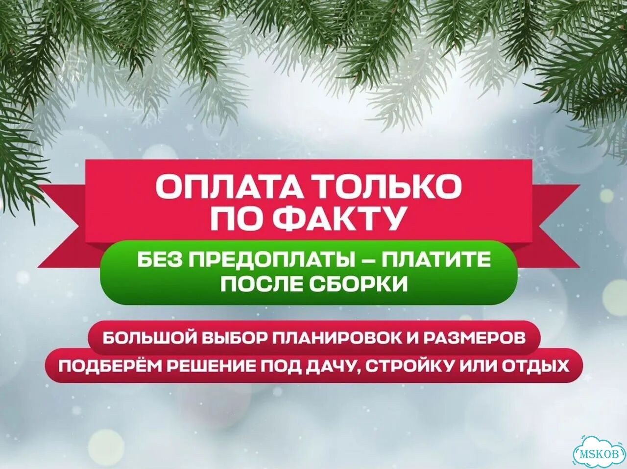 Вагончик бытовка фото 3
